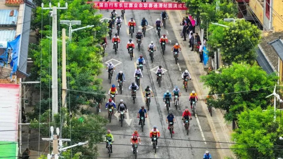 榜罗镇会议, wtio