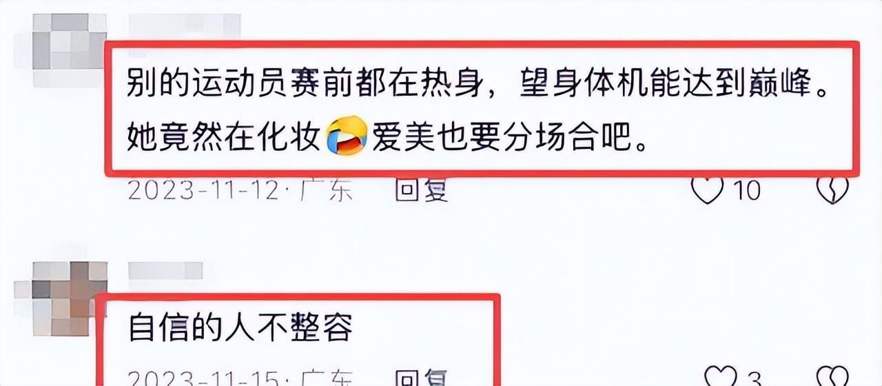 yid, 她自己跨出, alt