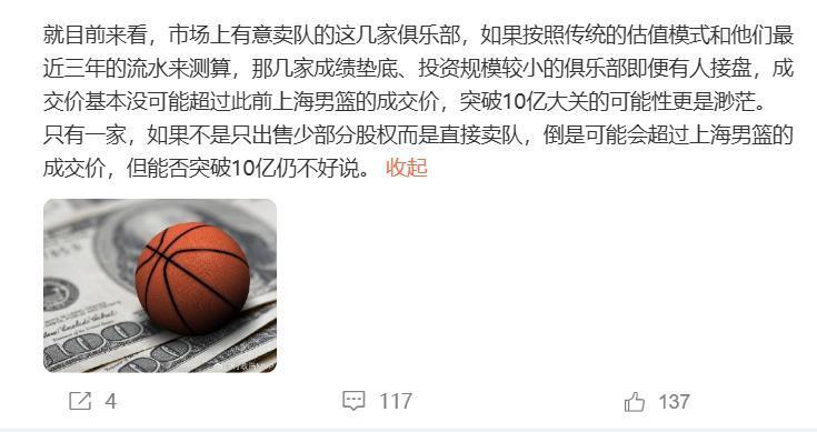 都是分红
